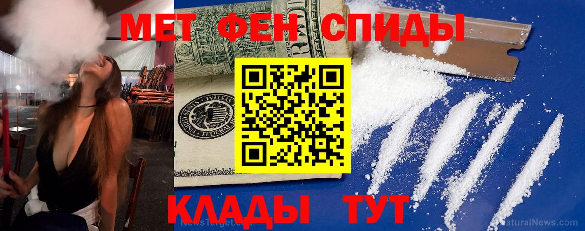 shop какой сайт  Amphetamine Premium  Амфетамин  Вход с VPN  Коммунар 