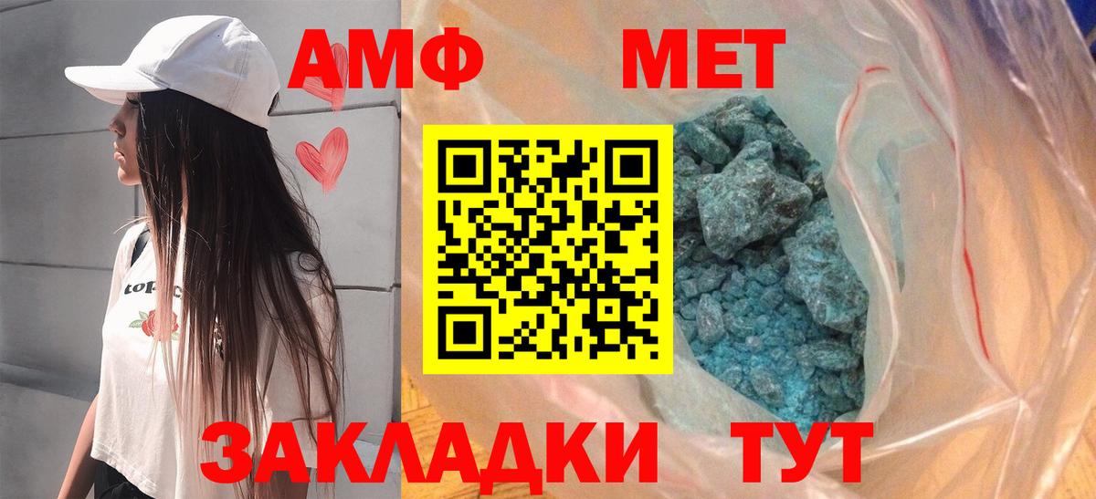 Коммунар  Вход с VPN  Продажа наркотиков  Cocaine  Меф МЯУ МЯУ кристаллы  Канабис 