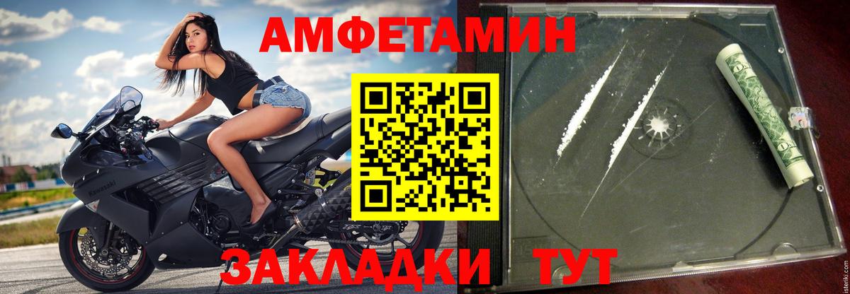 АМФЕТАМИН VHQ Коммунар