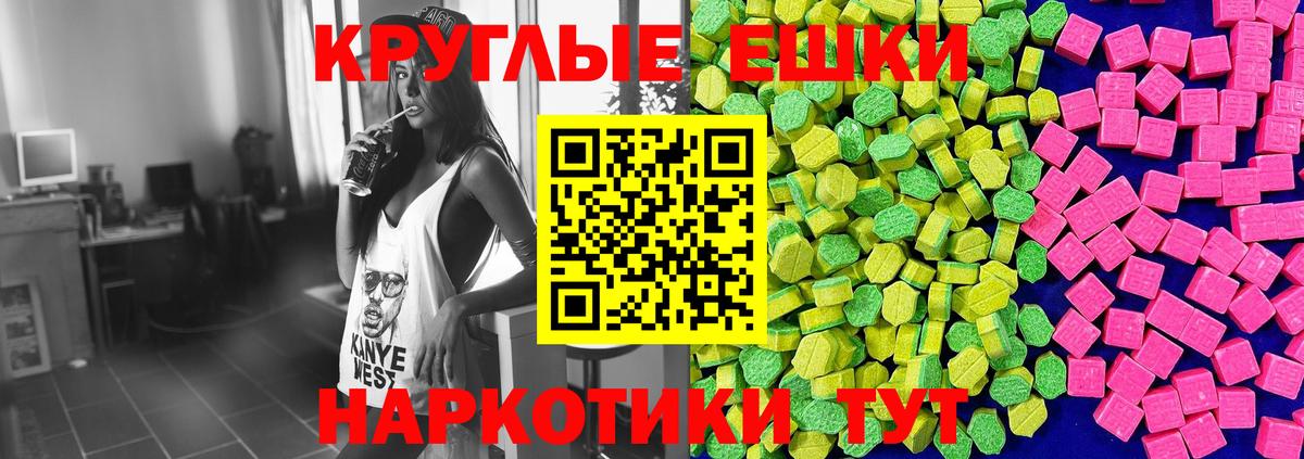 Ecstasy mix  Вход с VPN  Коммунар  ЭКСТАЗИ  ЭКСТАЗИ VHQ 