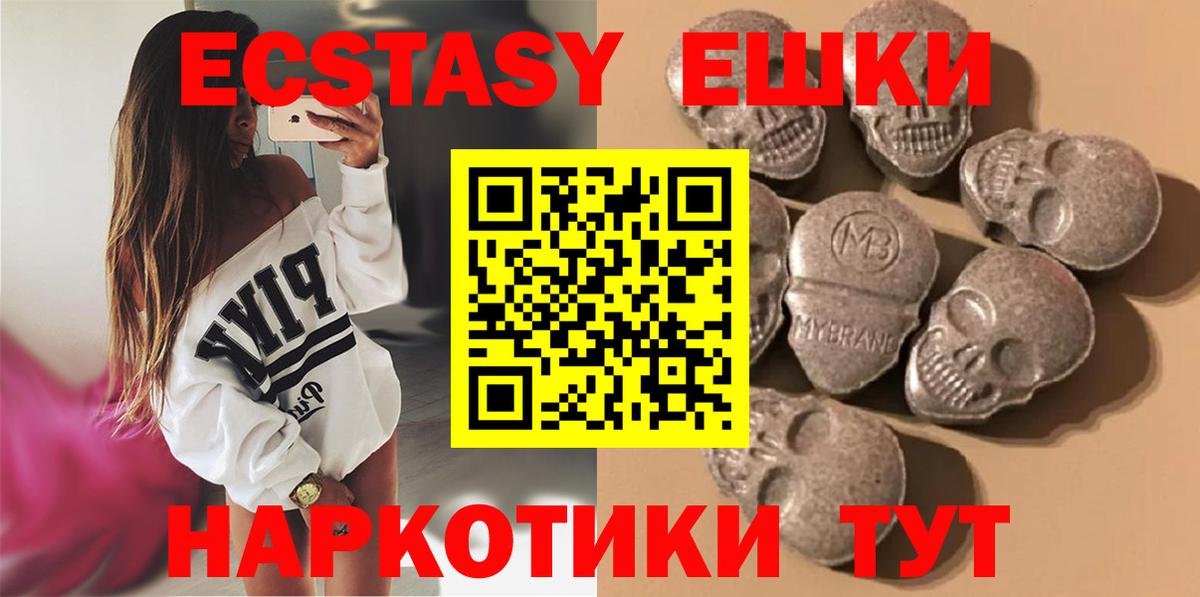 Меф Коммунар