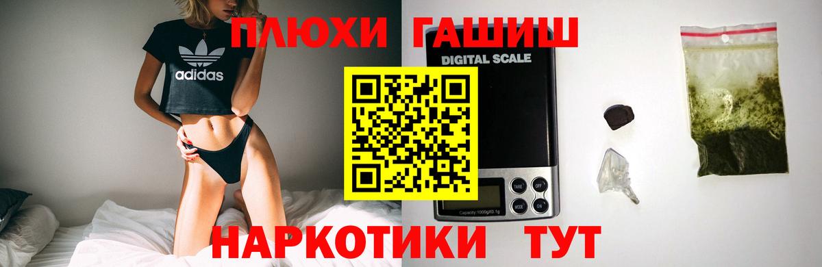 ГАШИШ  Гашиш AMNESIA HAZE  как найти   ГАШ гарик  Коммунар  Вход с VPN 