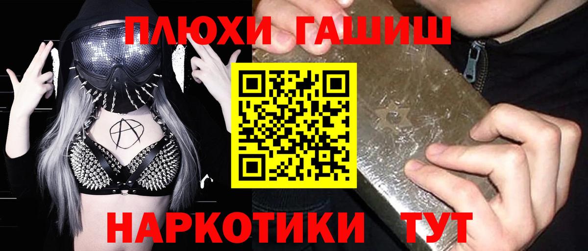 ГАШИШ гарик Коммунар