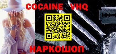 меф VHQ Конаково