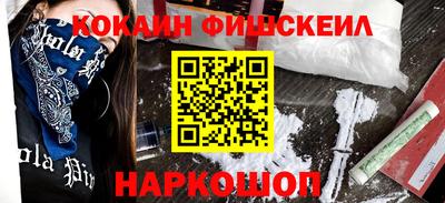 гашиш Комсомольск-на-Амуре