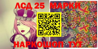 марки lsd Коммунар