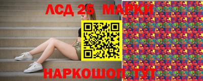 марки lsd Коммунар