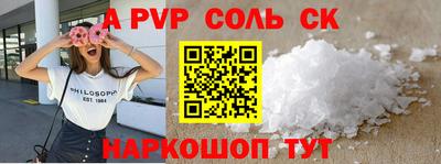меф VHQ Конаково