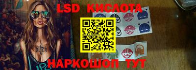 гашиш Комсомольск-на-Амуре