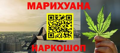 гашиш Комсомольск-на-Амуре