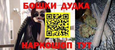 гашиш Комсомольск-на-Амуре