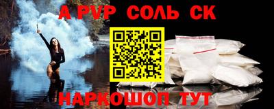 меф VHQ Конаково