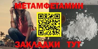 меф VHQ Конаково