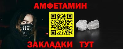 меф VHQ Конаково