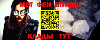 меф VHQ Конаково