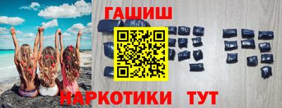 гашиш Комсомольск-на-Амуре