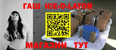 гашиш Комсомольск-на-Амуре