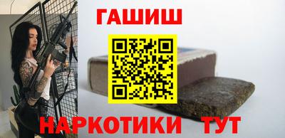 меф VHQ Конаково