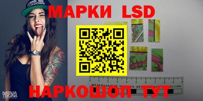 марки lsd Коммунар