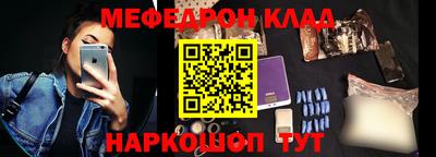 меф VHQ Конаково