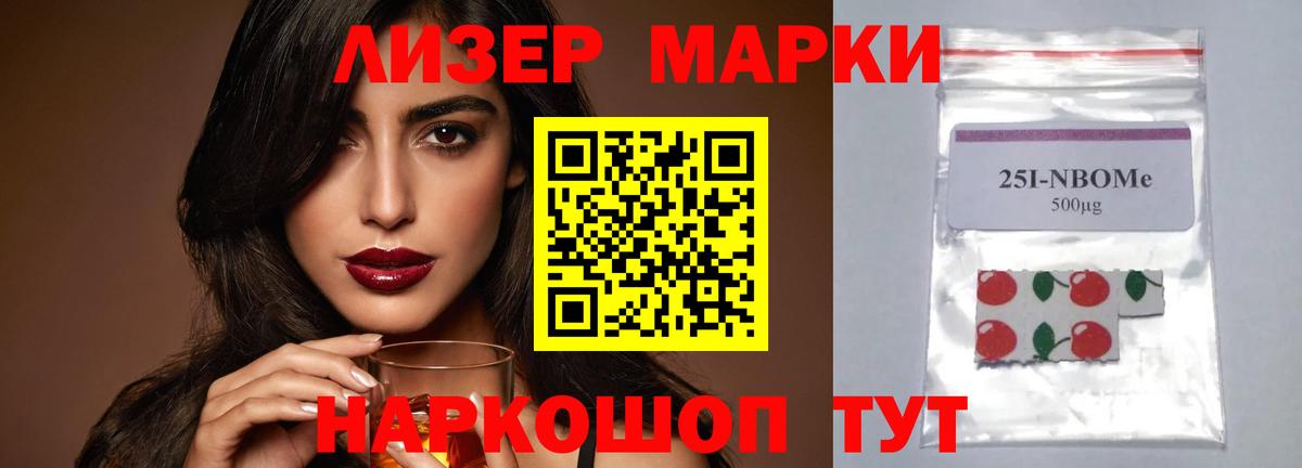ОМГ ОМГ как зайти  Вход с VPN  LSD-25 экстази кислота  LSD-25 экстази  Коммунар  Лсд 25 экстази кислота 