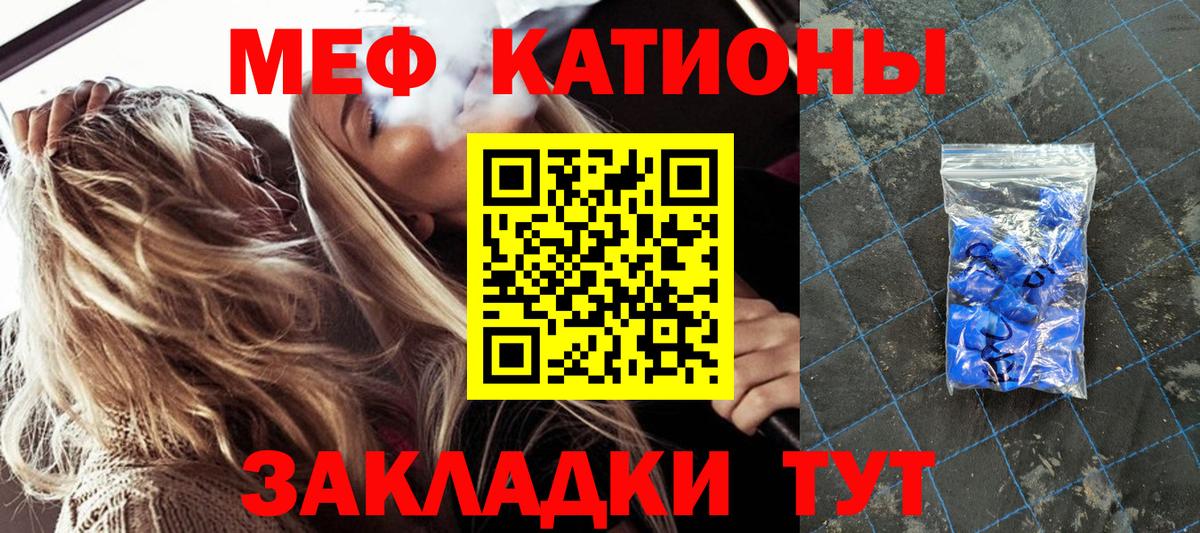 Меф кристаллы Коммунар