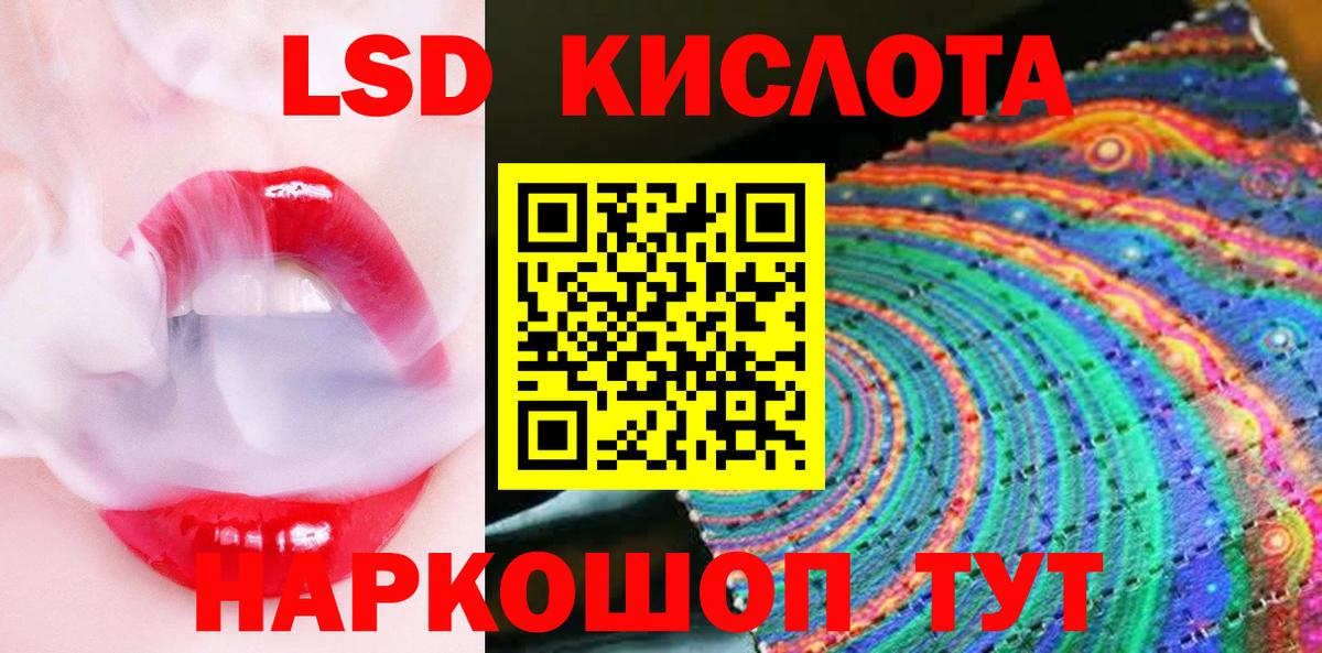 Марки NBOMe 1,8мг Коммунар