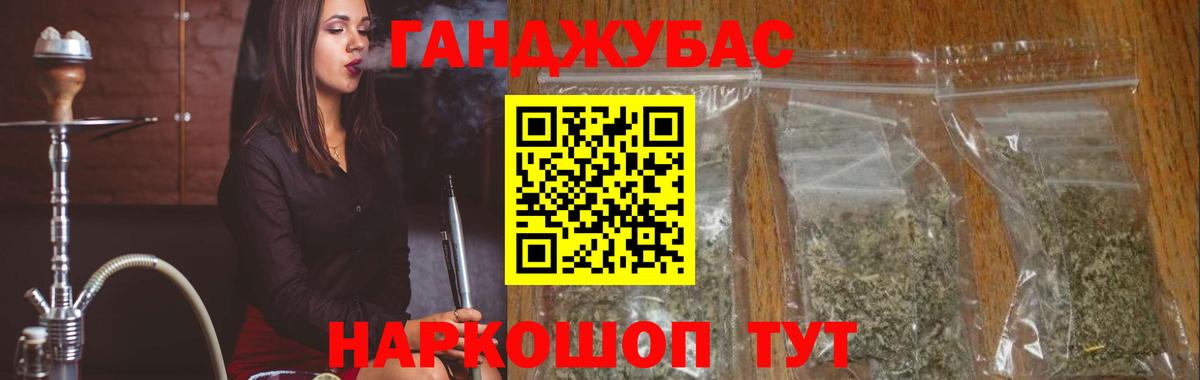 Канабис AK-47 Коммунар
