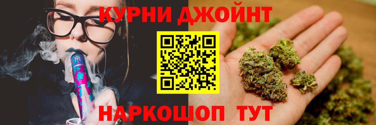 Коммунар  Конопля тримм  Вход с VPN  МАРИХУАНА конопля  МАРИХУАНА план 